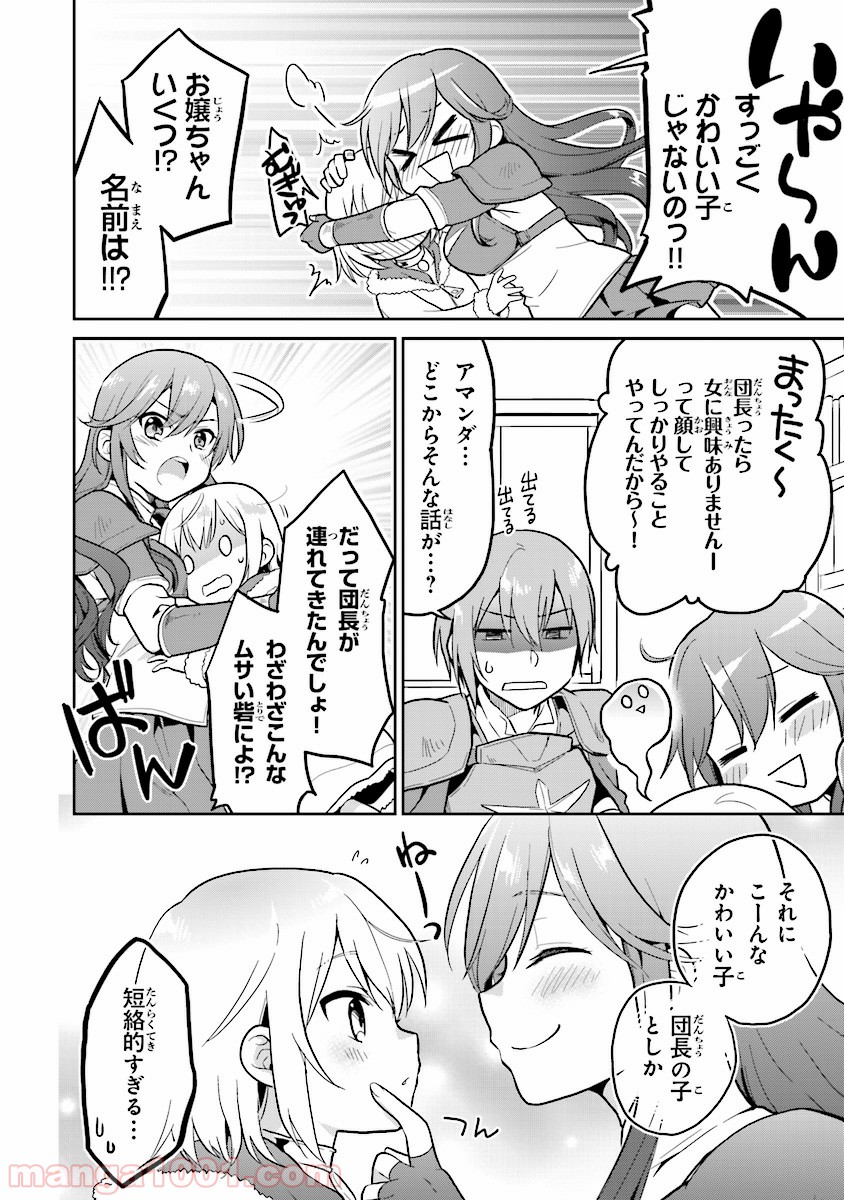 P20
