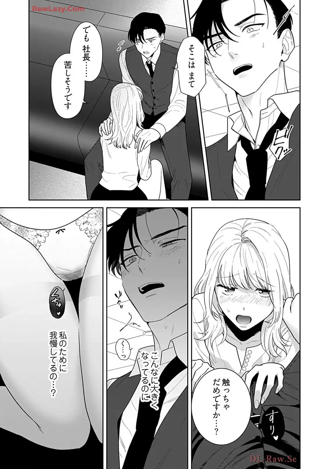 P21