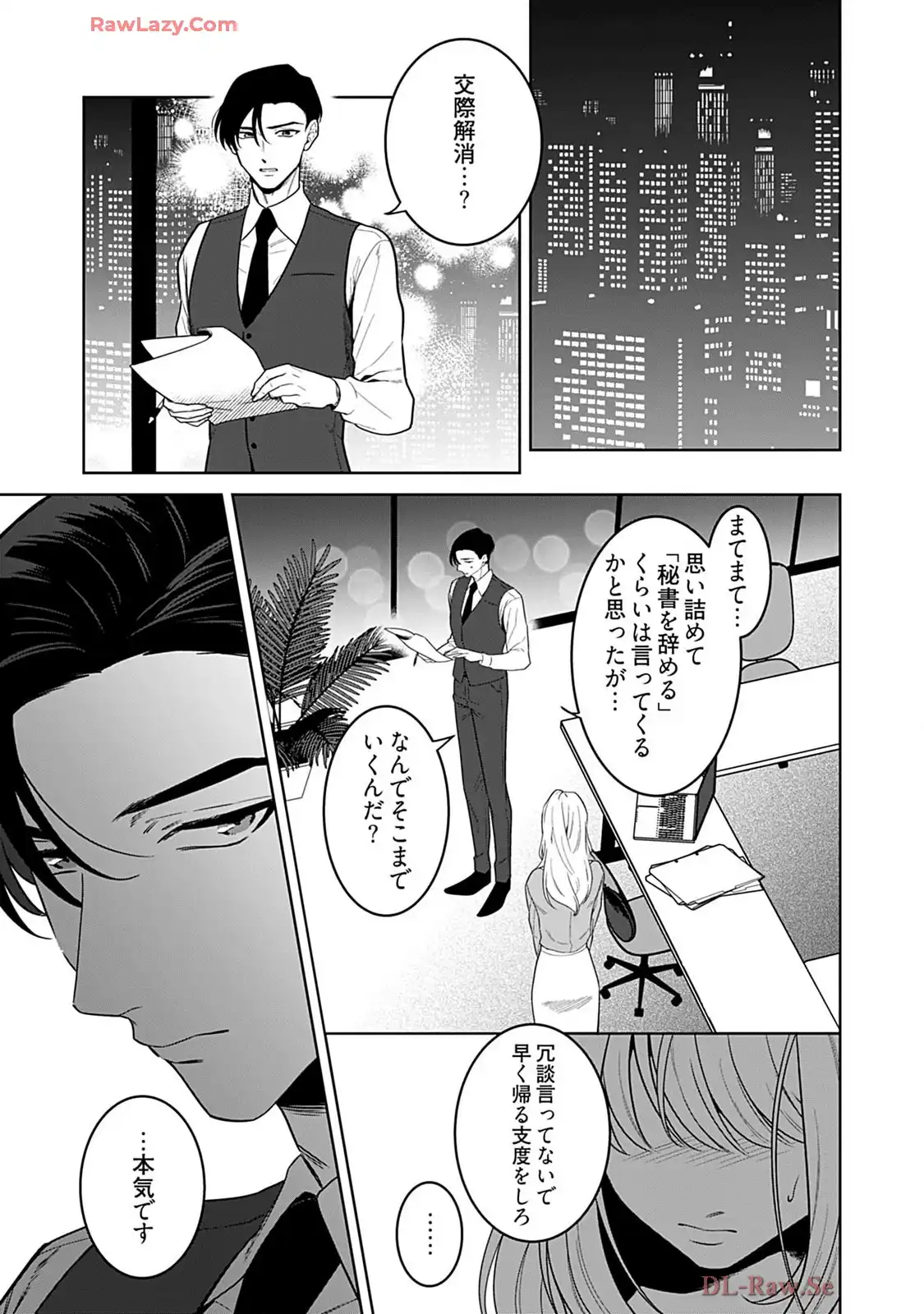 P25