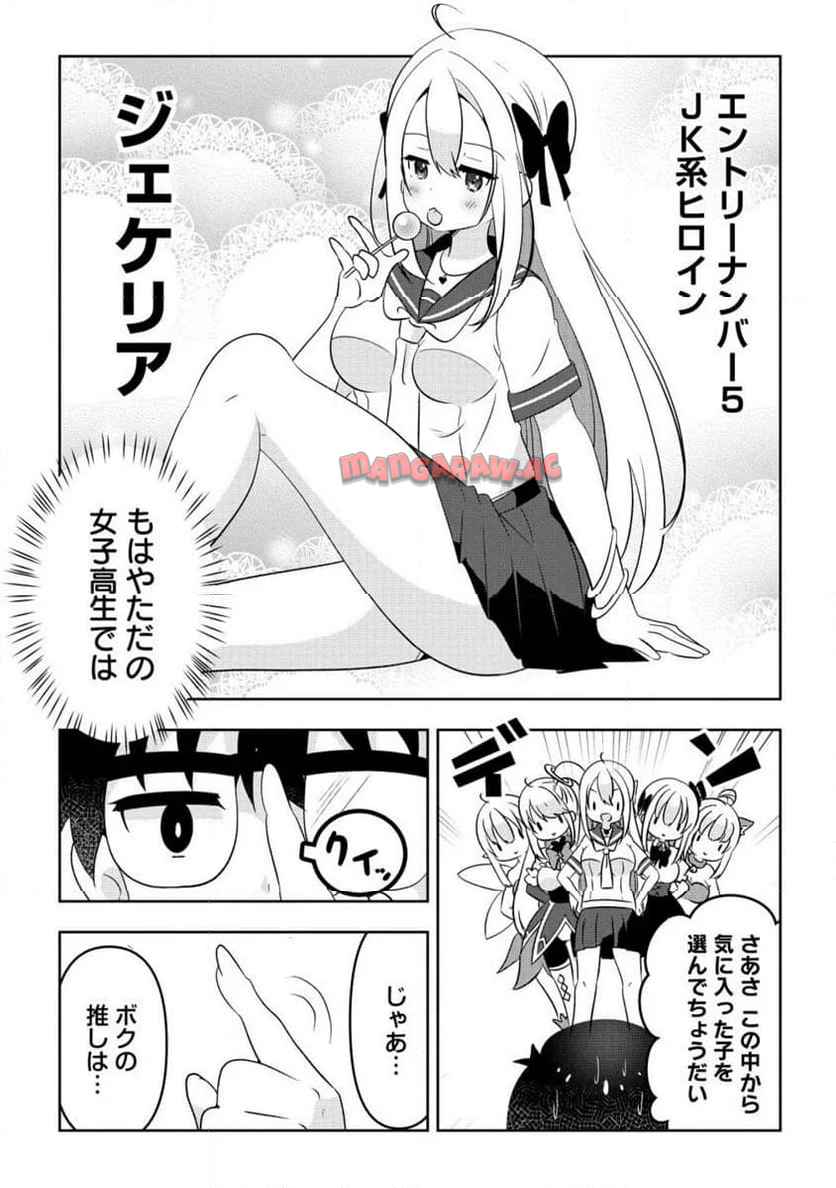P10