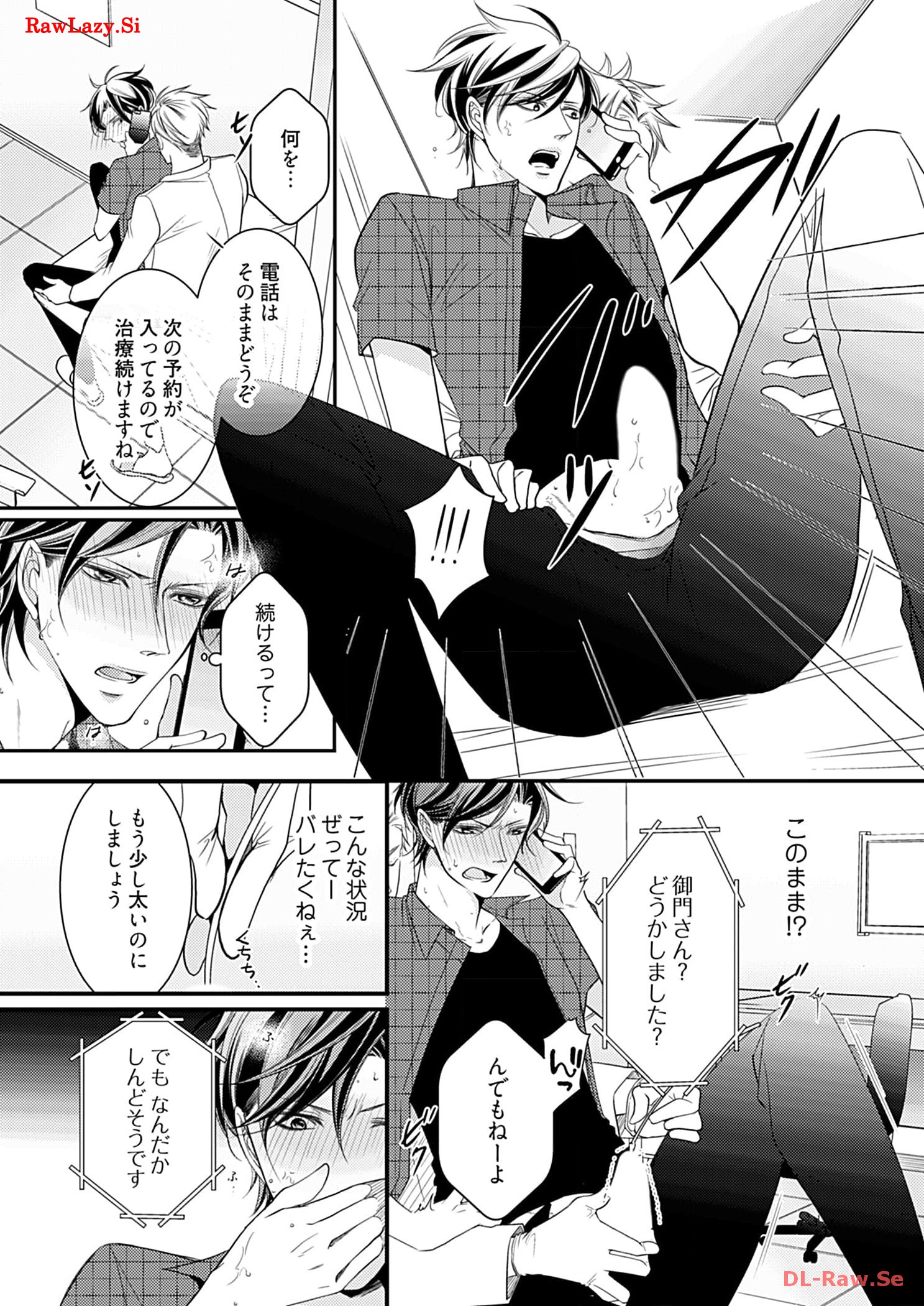 P11