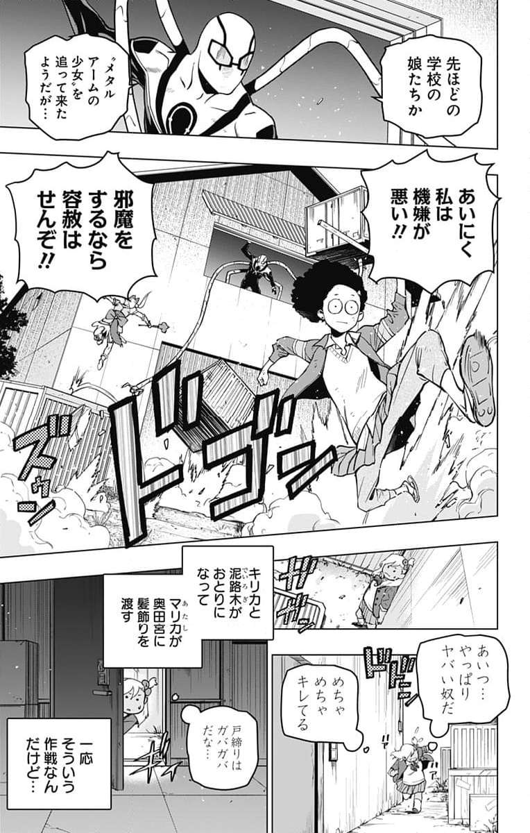 P11