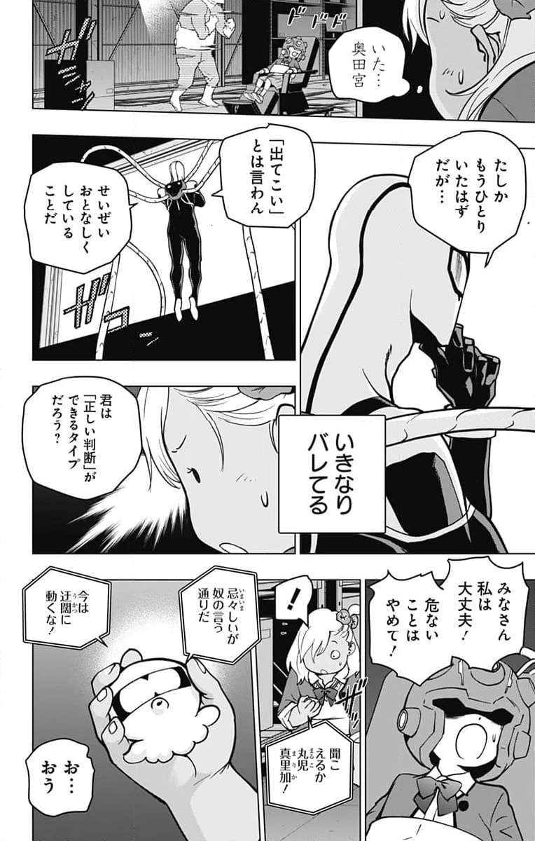 P12