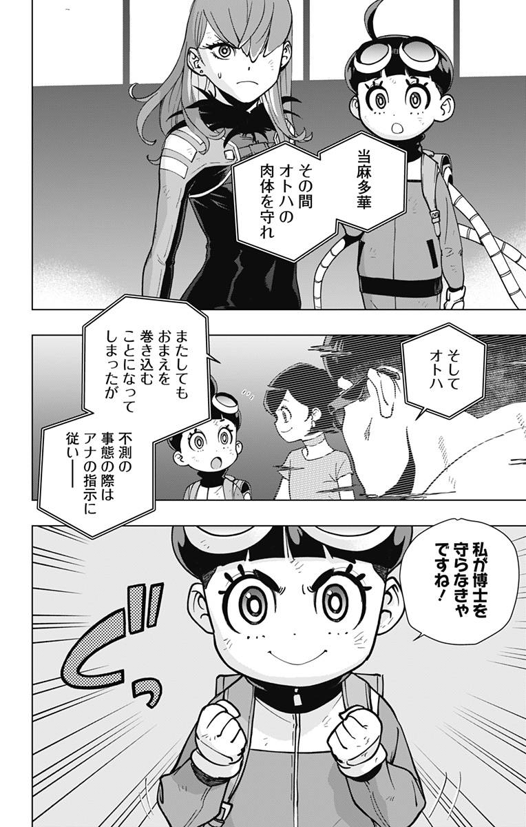 P18