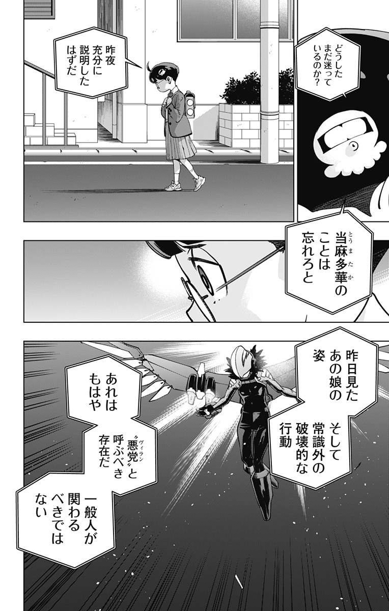 P12