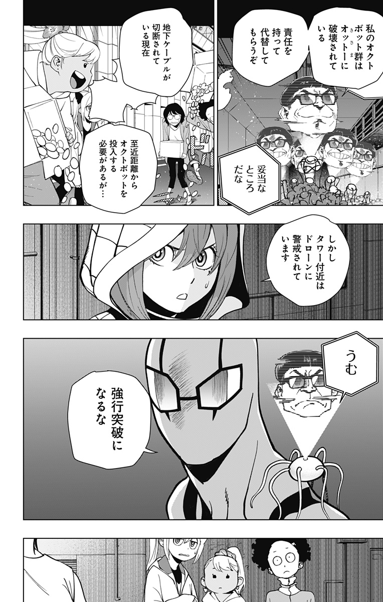 P14