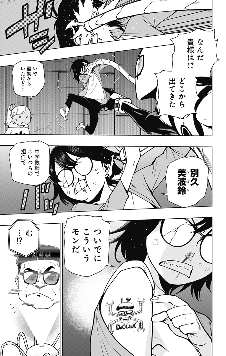 P9
