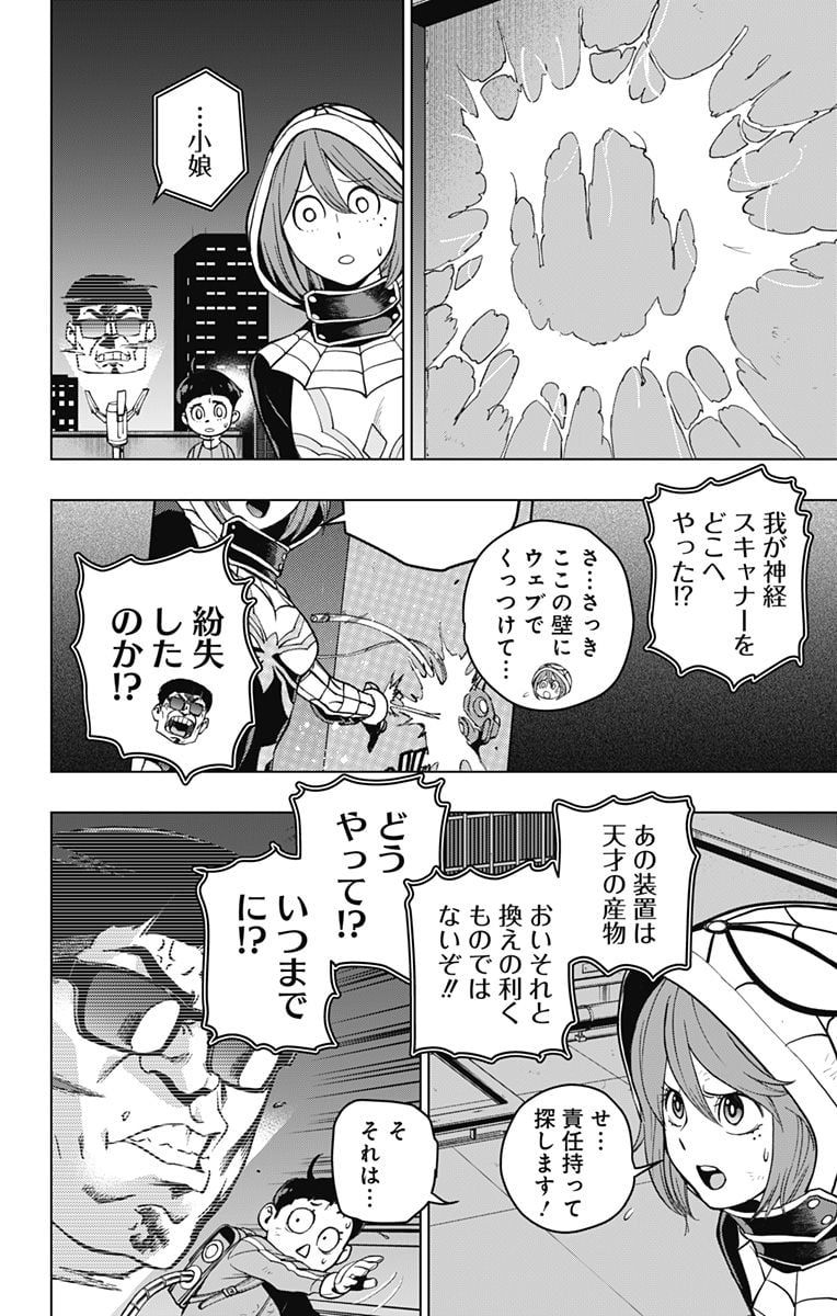 P18