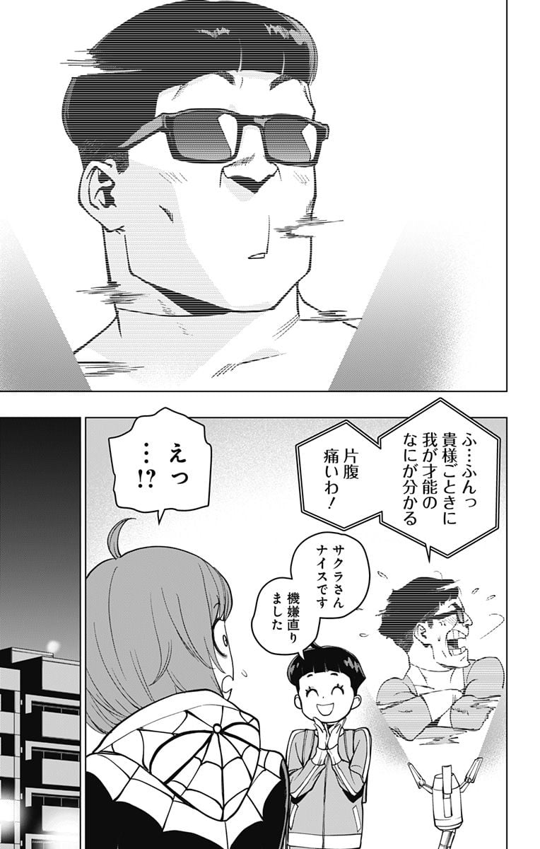 P23