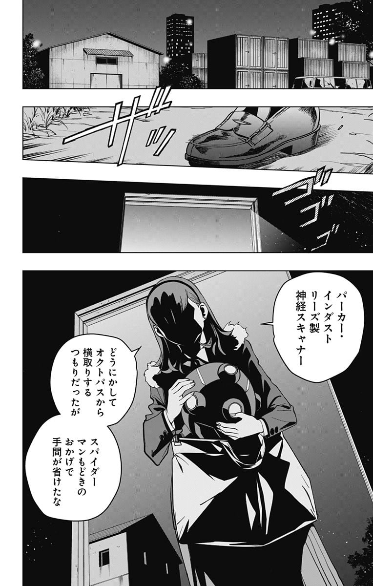 P26