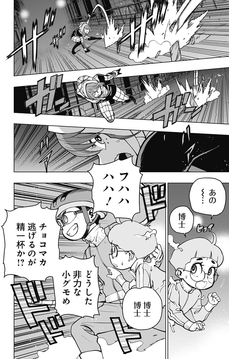 P8