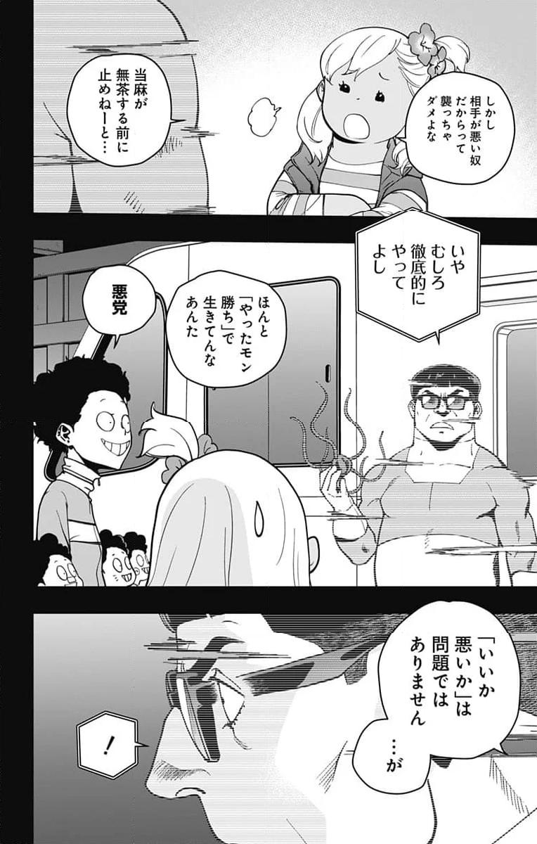 P14