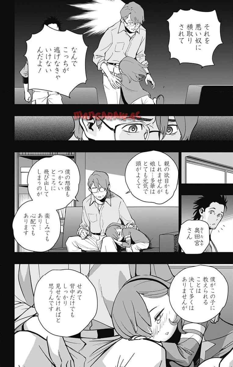 P8