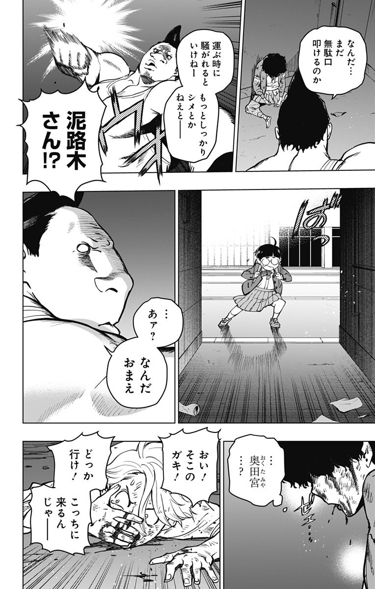 P14
