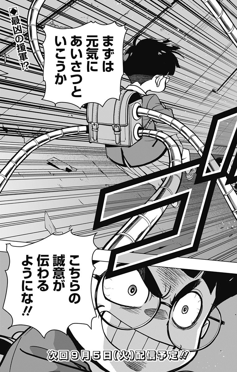 P19
