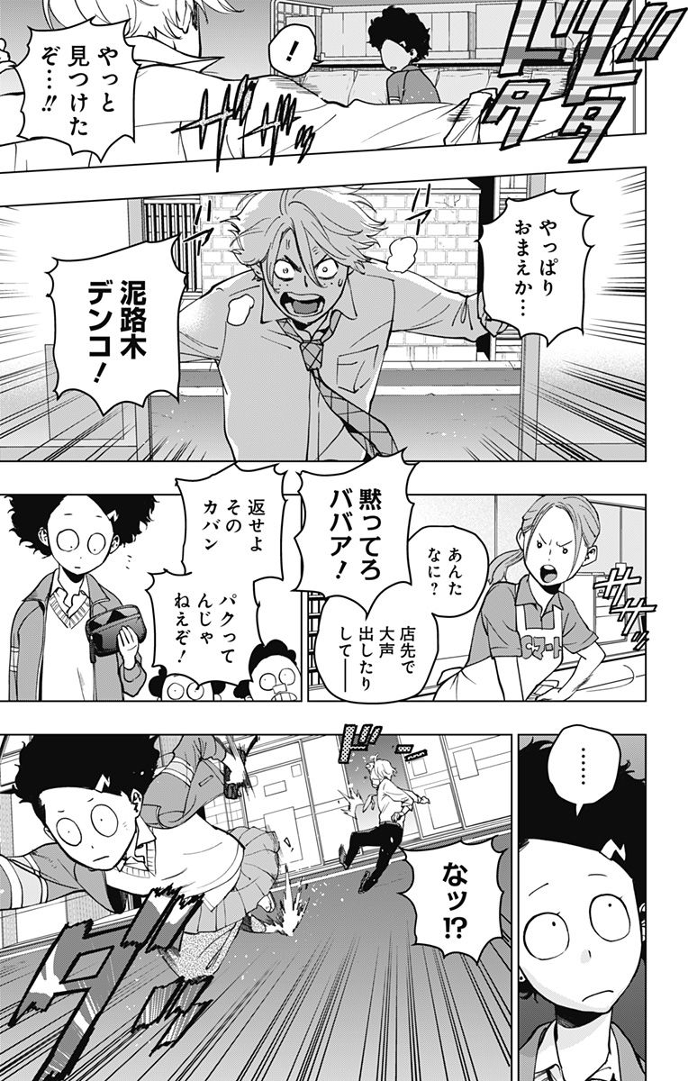 P5