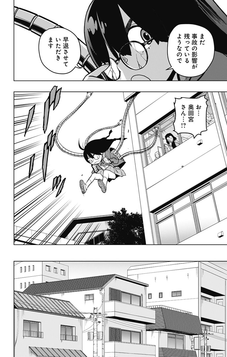 P30