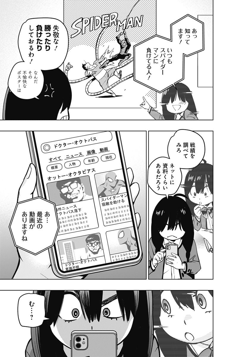 P33