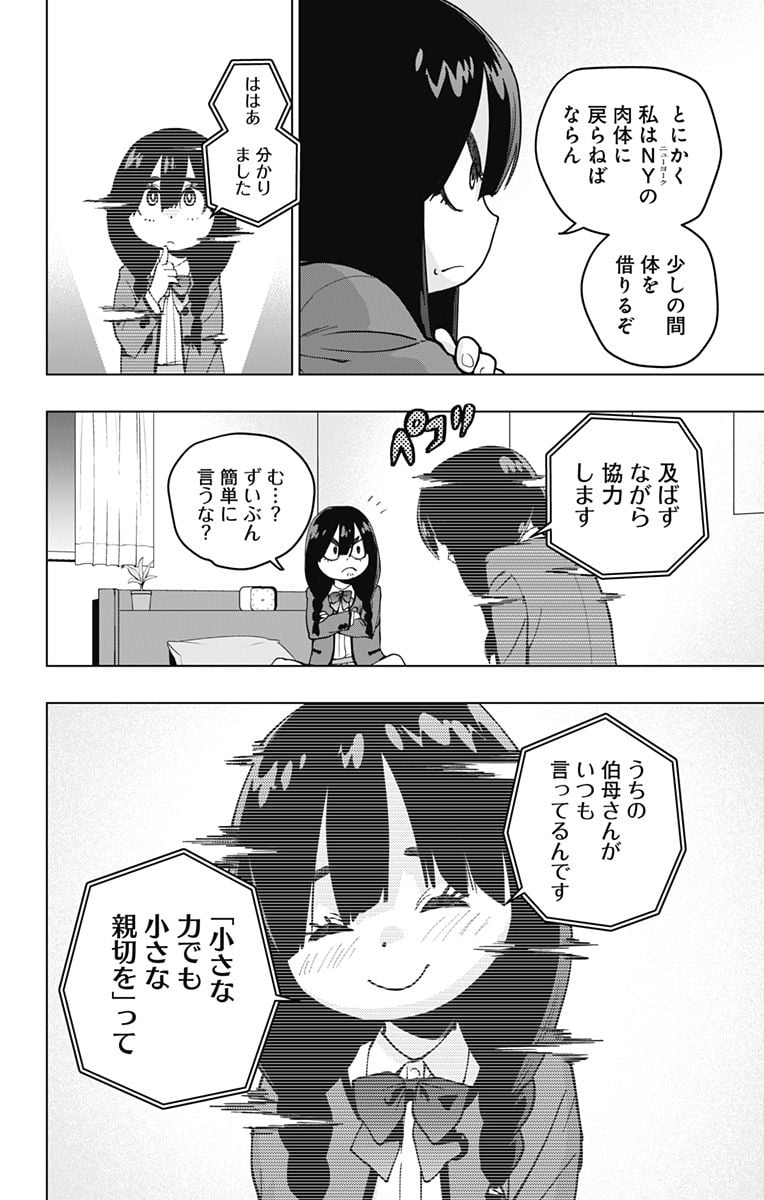 P38