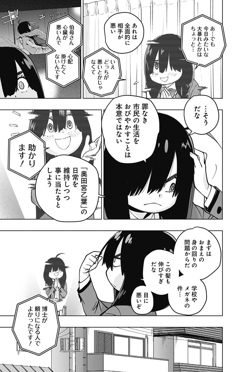 P39