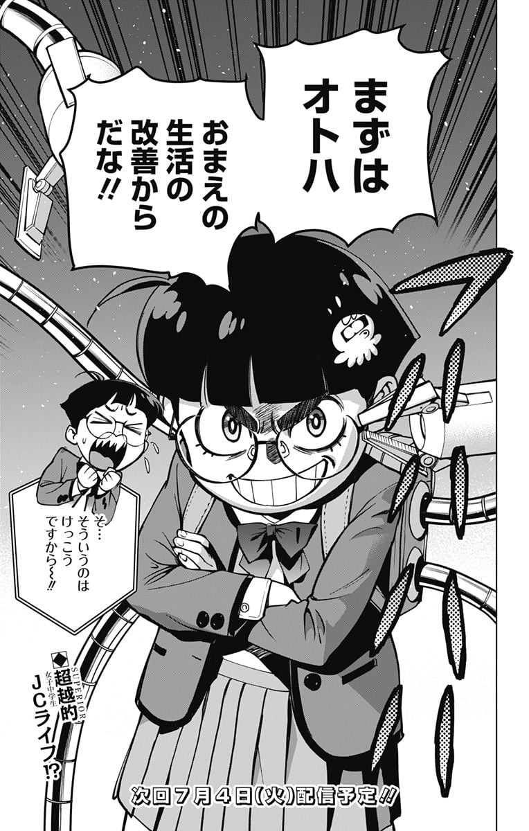 P49