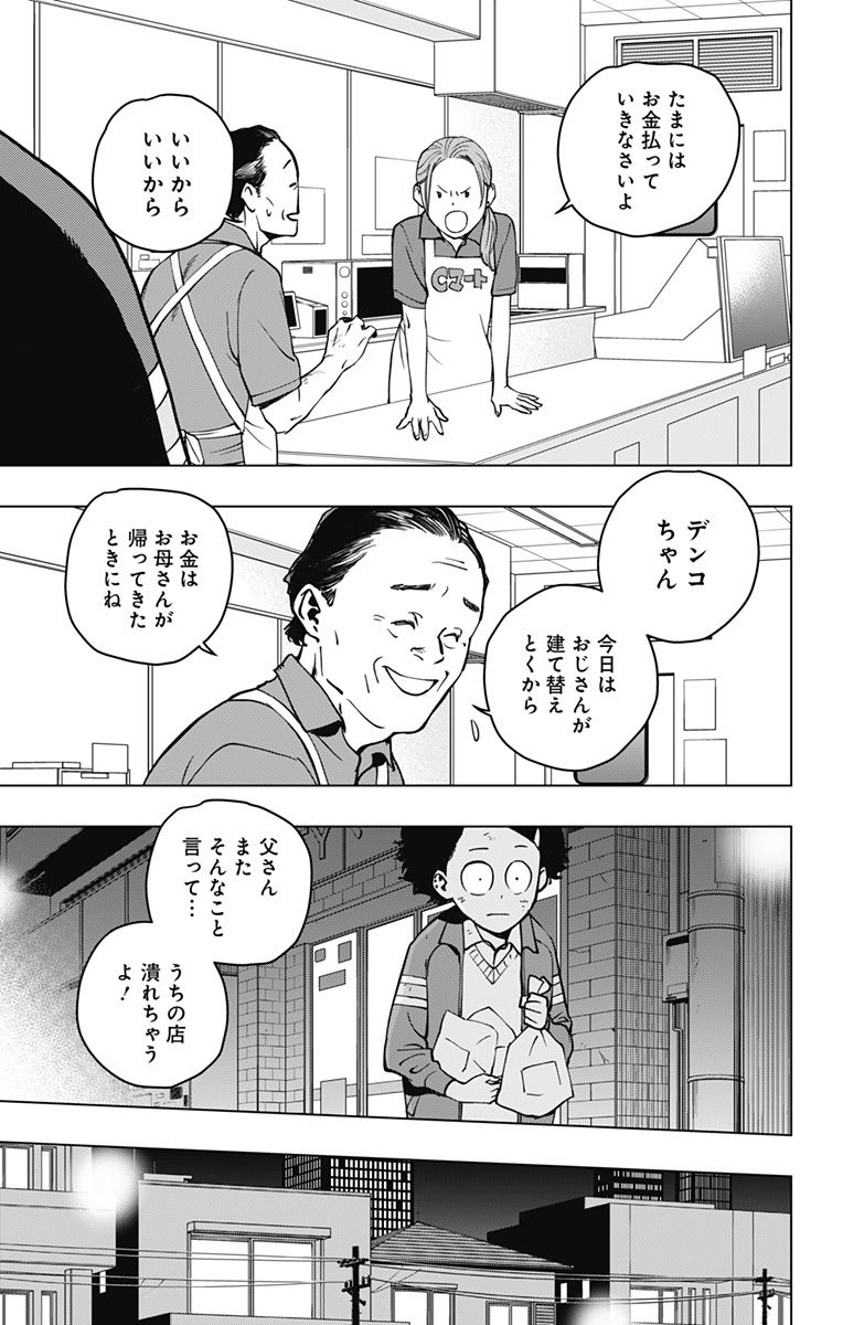 P13