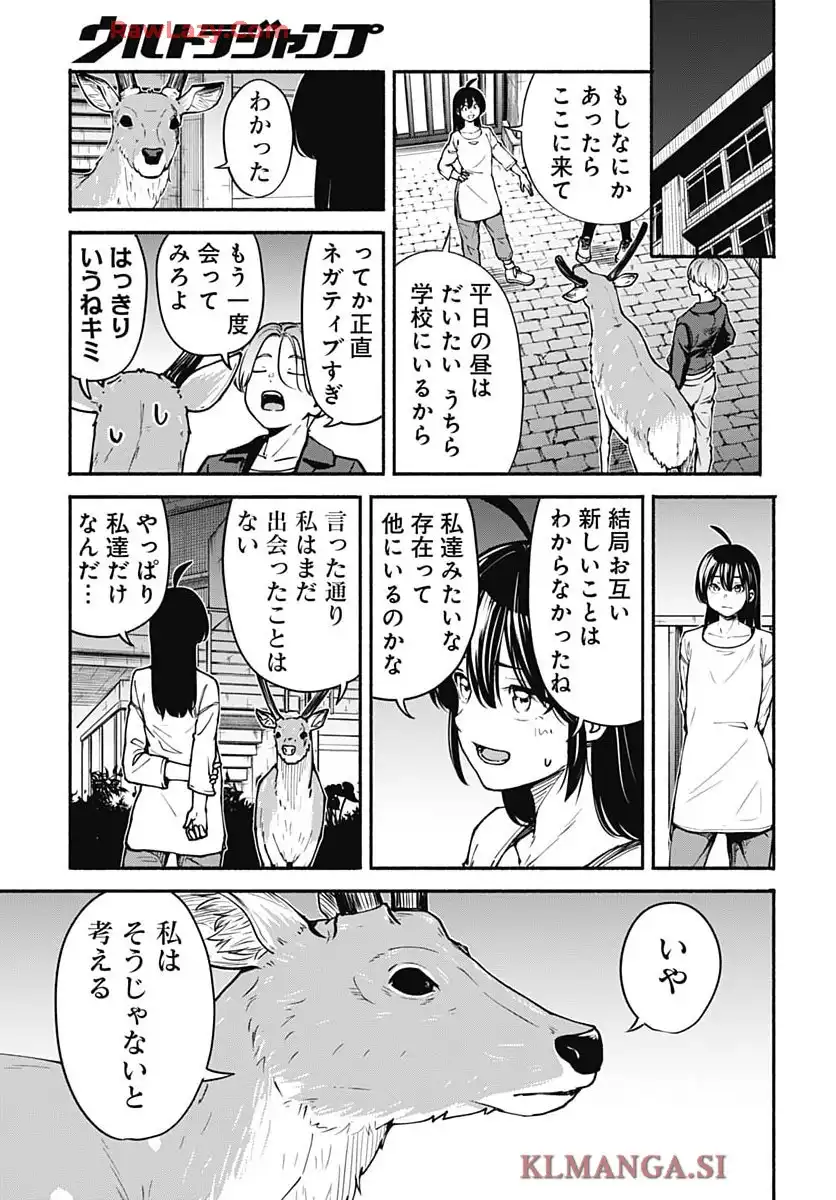 P43