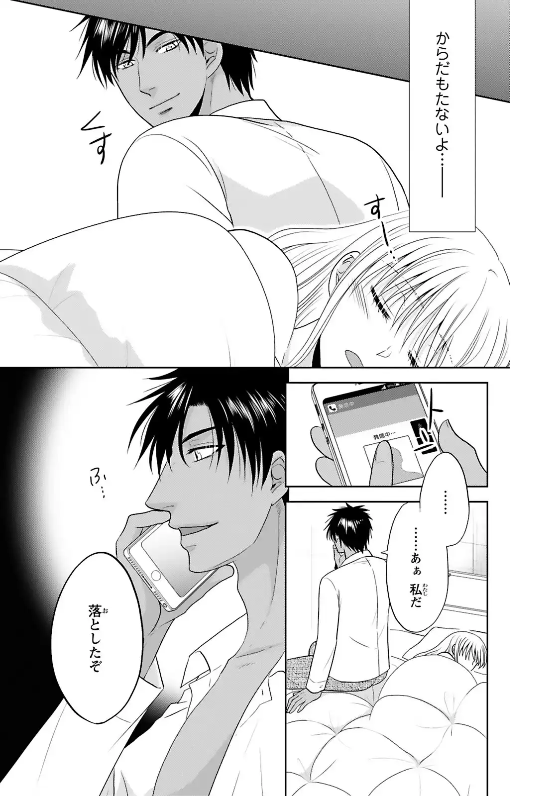 P31