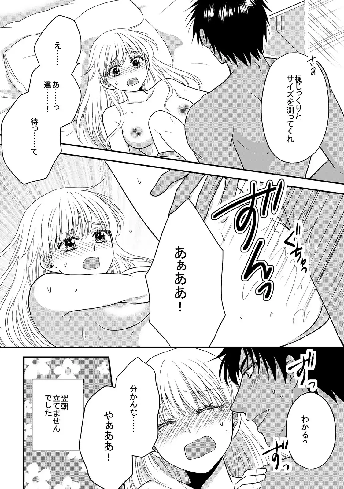 P35