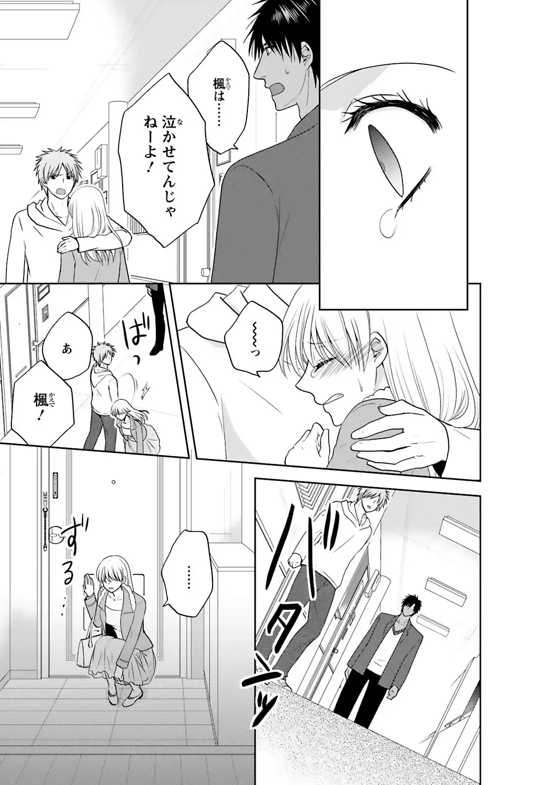 P25