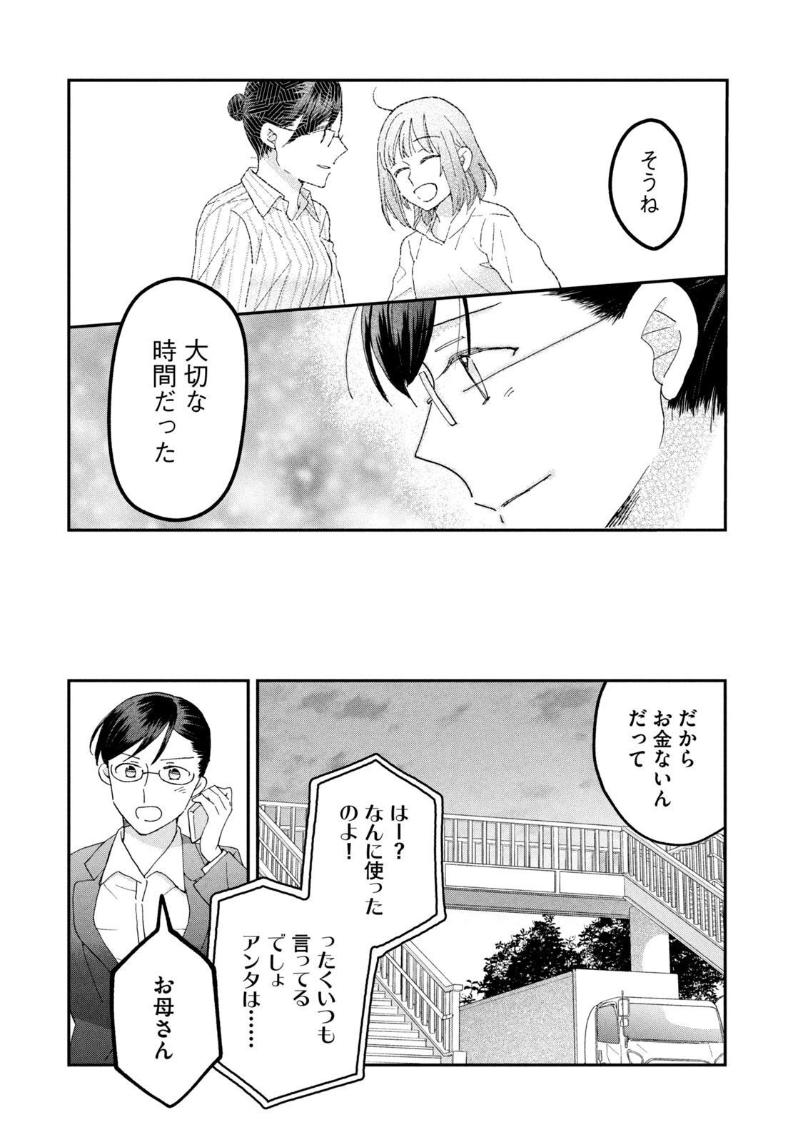 P33