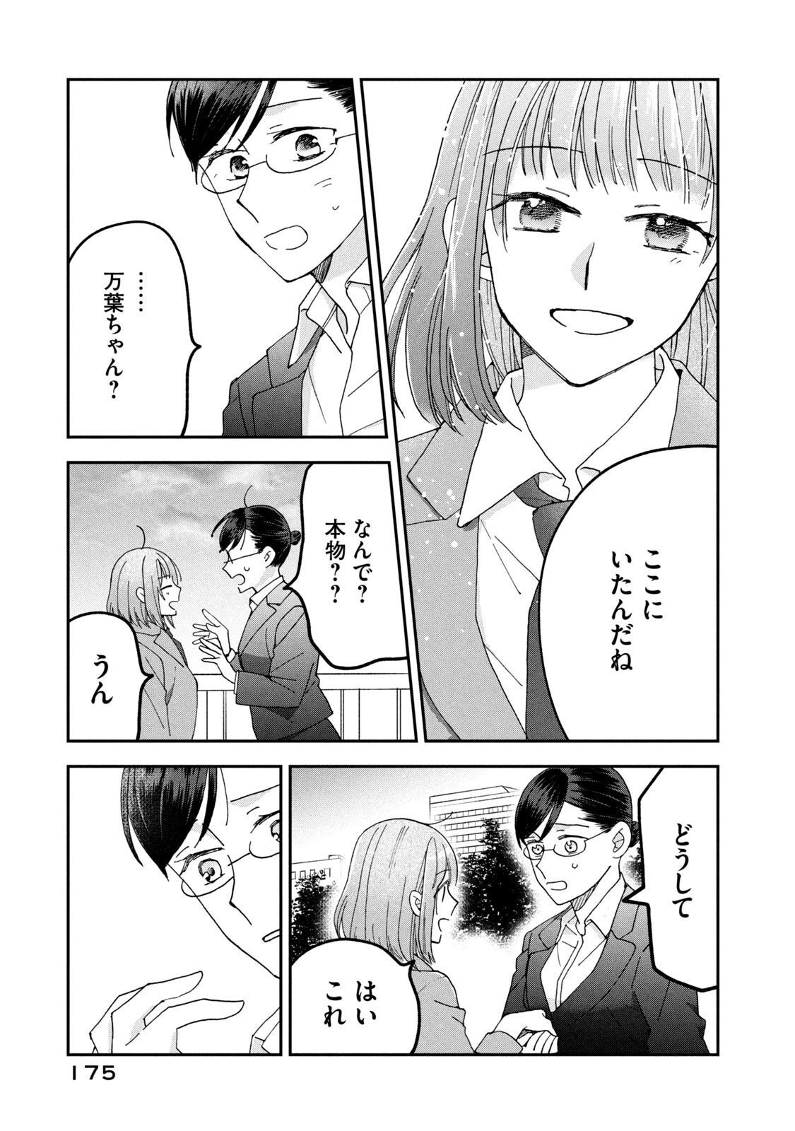 P39