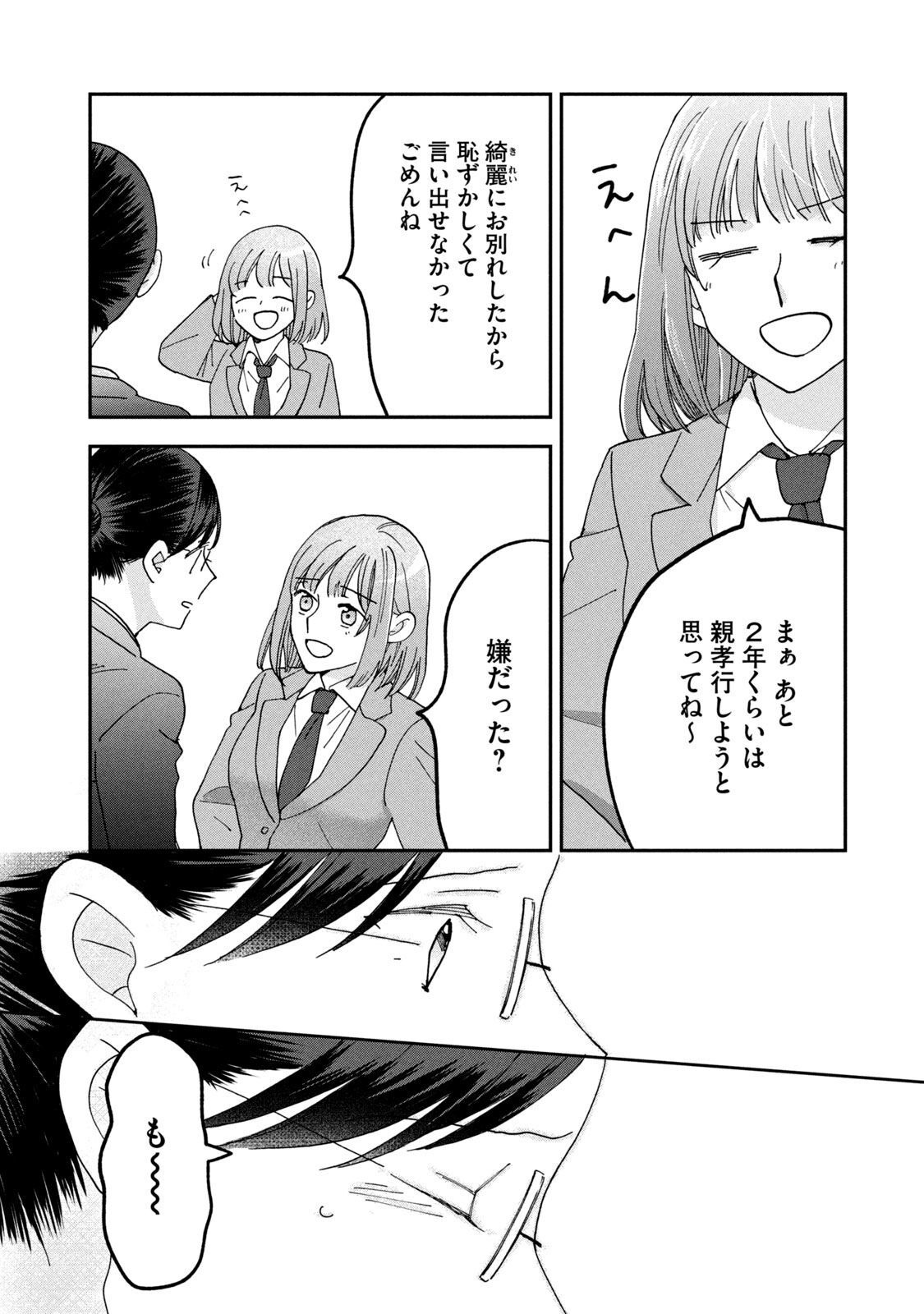 P42