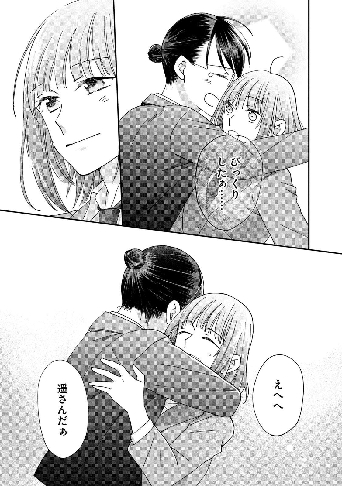 P43