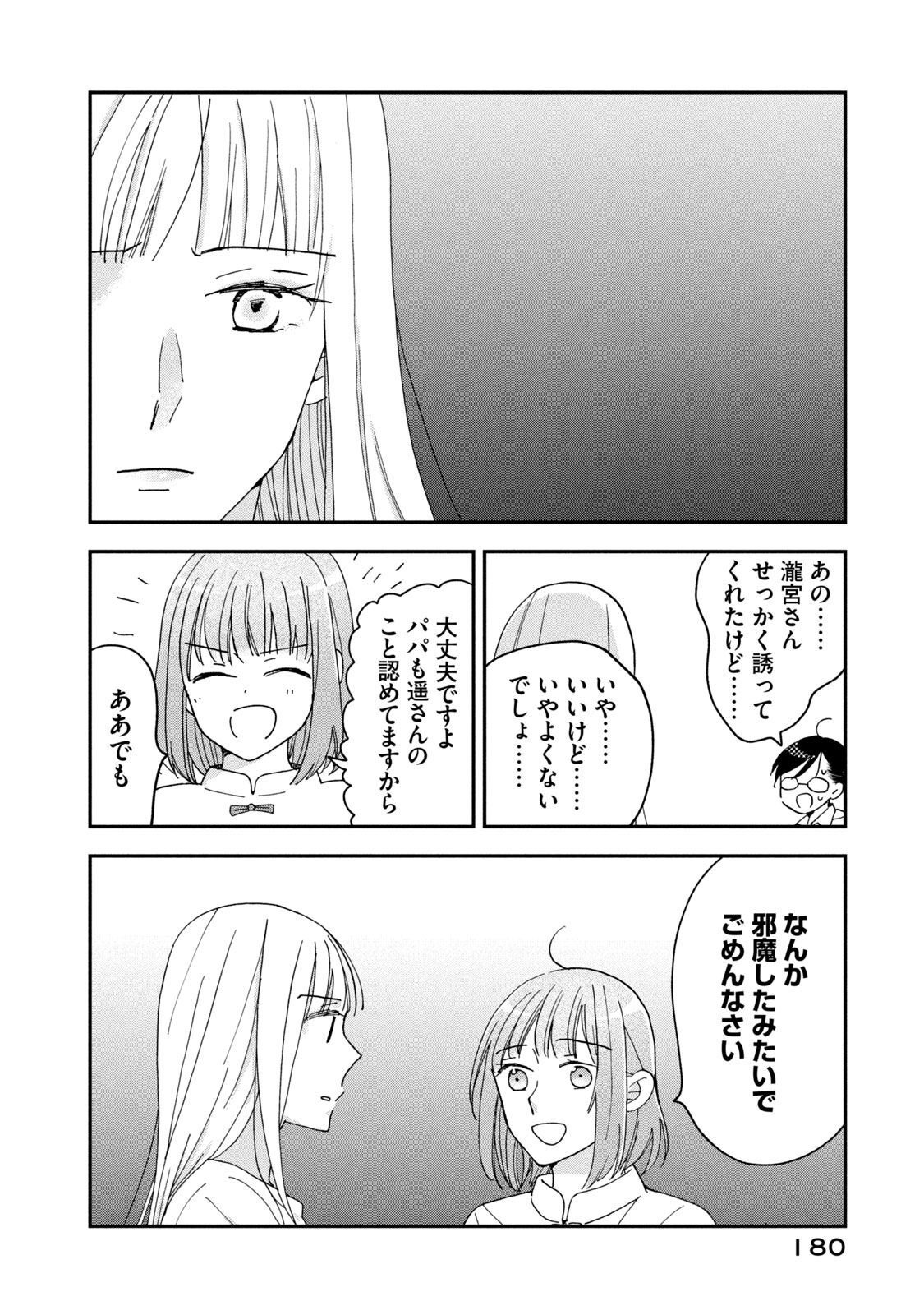 P44