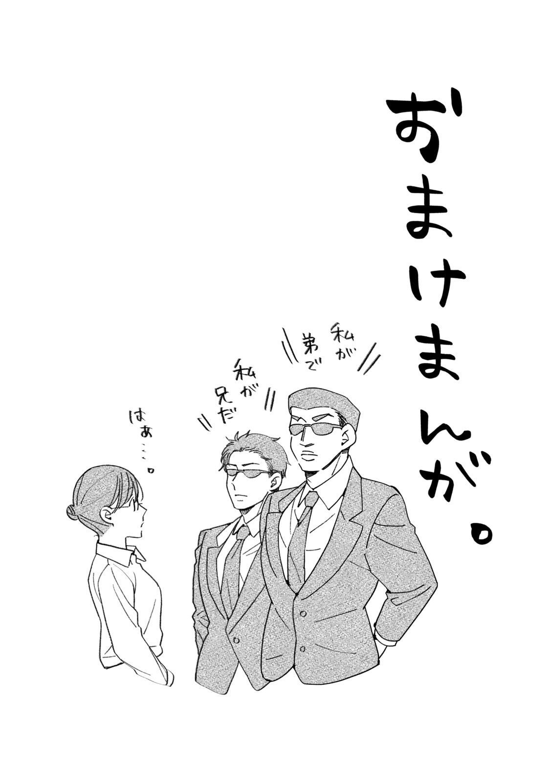 P48