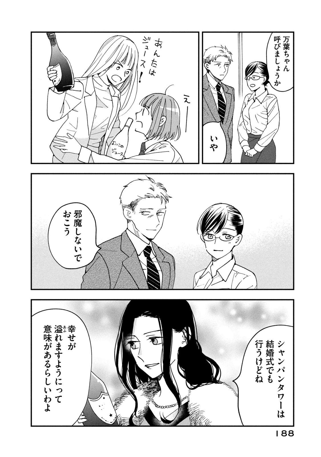 P52
