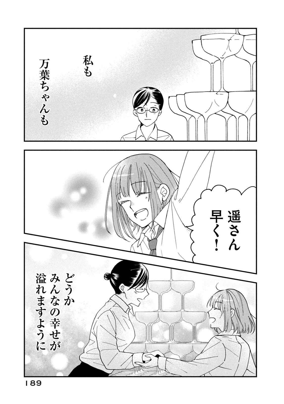 P53