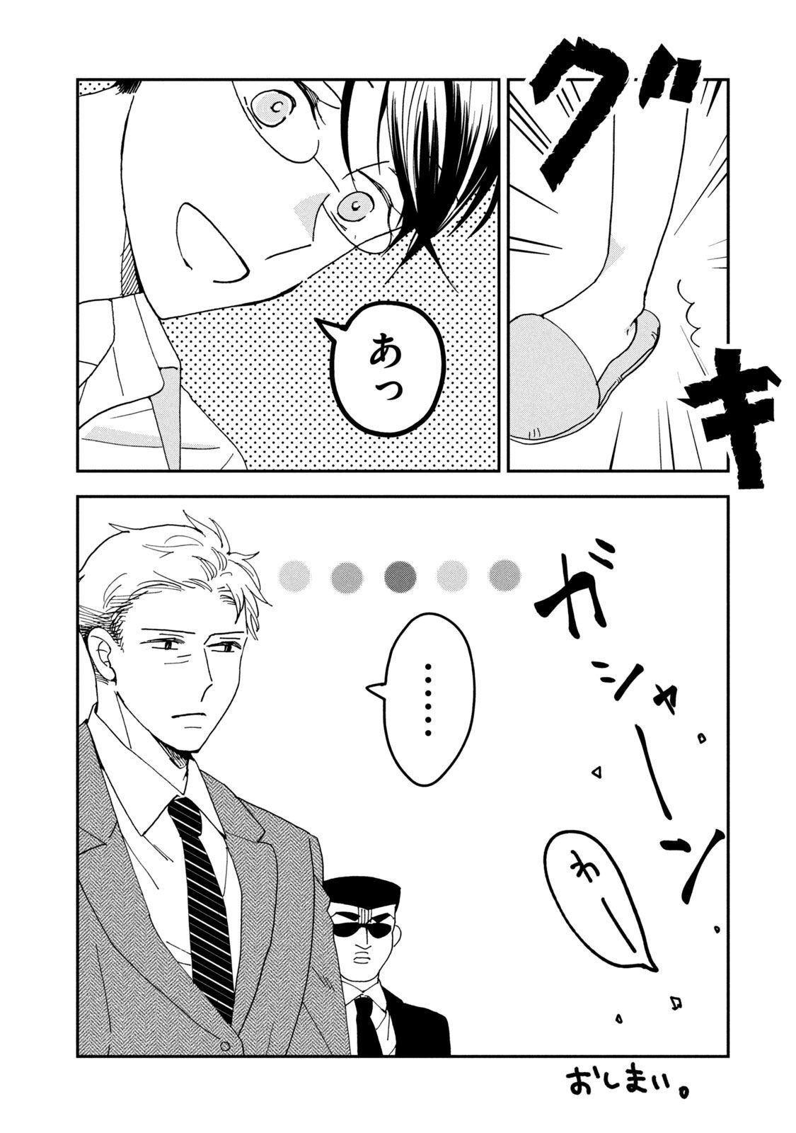 P54