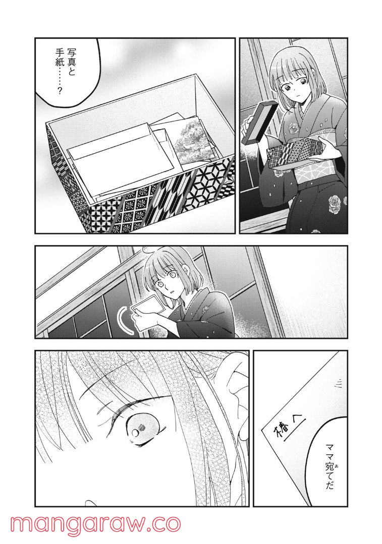 P20