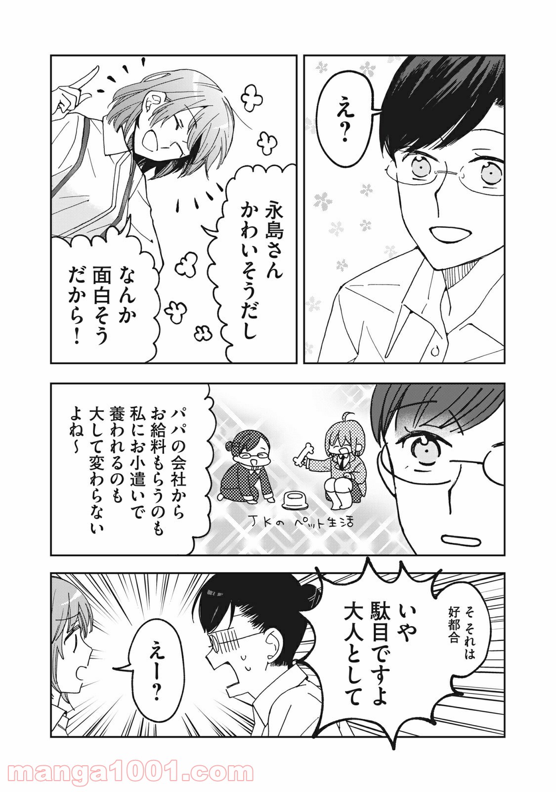 P31