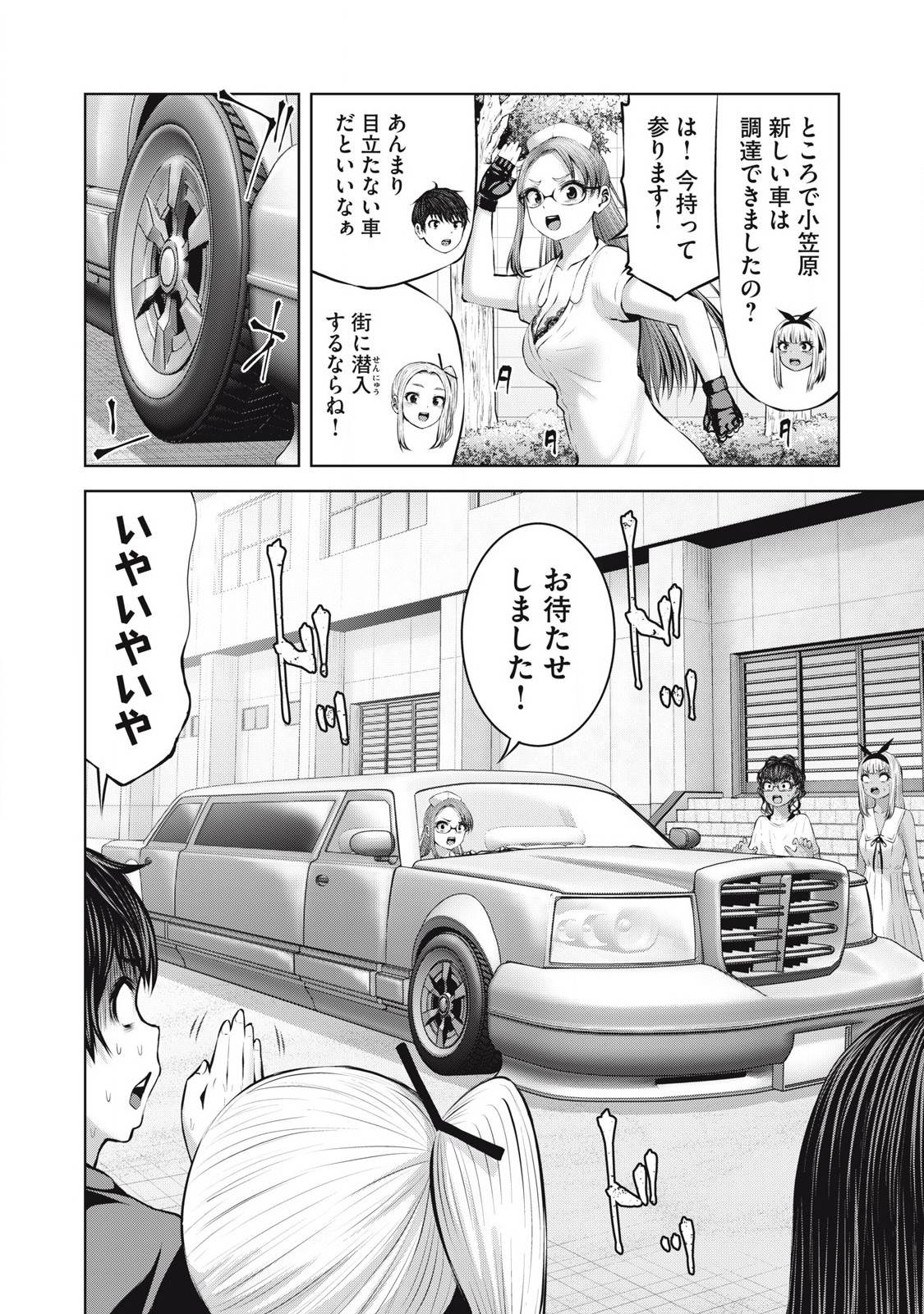 P8