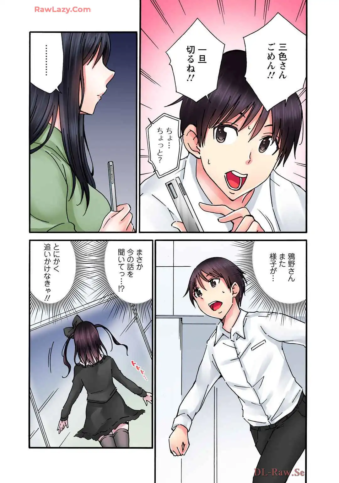 P11