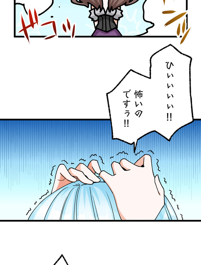 P46