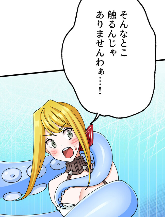 P58