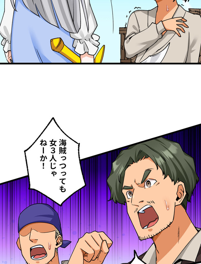 P53