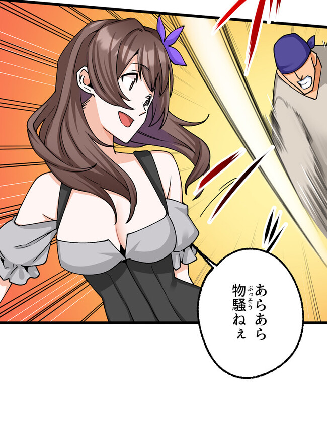 P56