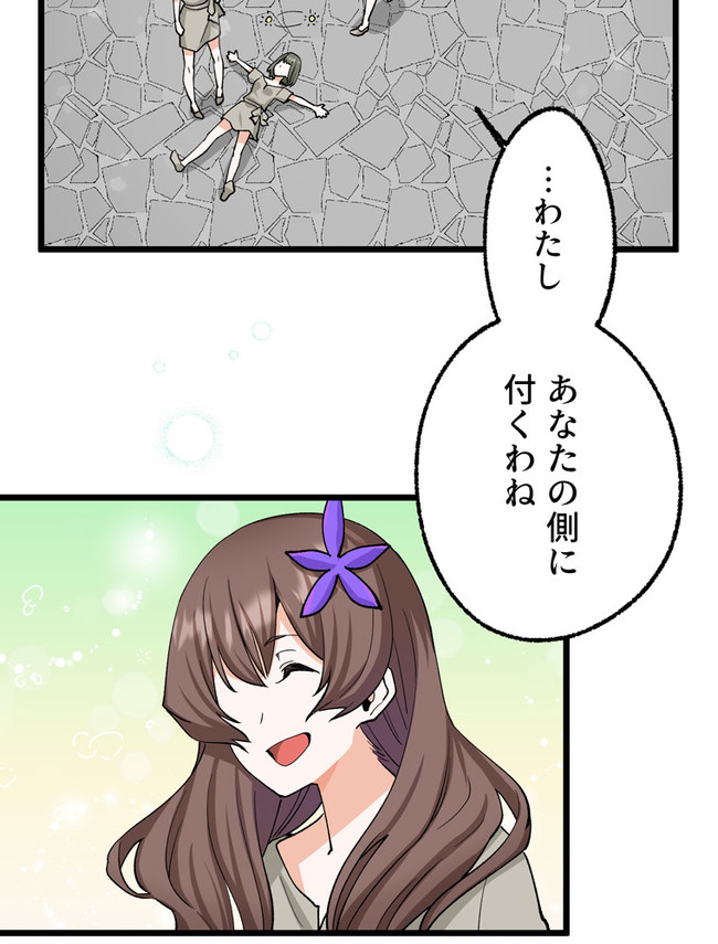 P43