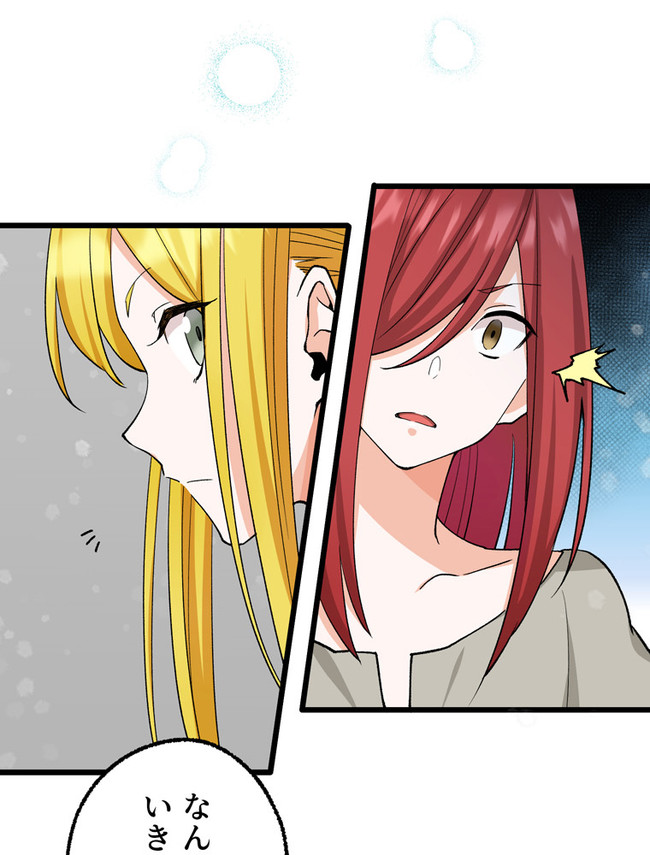 P44