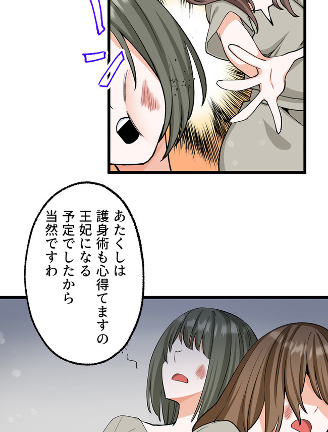 P52